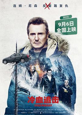 《大约是爱》剧集海报