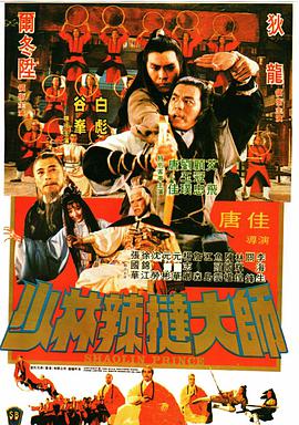 《爱情综合征前传》